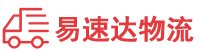 衡阳到掇刀区物流公司